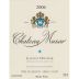 Chateau Musar Lebanon Blanc 2006 Front Label