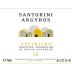 Estate Argyros Assyrtiko 2014 Front Label