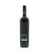Tenuta Luce Toscana 2012 Back Bottle Shot