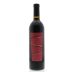 Switchback Ridge Peterson Family Vineyard Cabernet Sauvignon 2005 Front Bottle Shot
