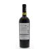 Alpha Estate Hedgehog Vineyard Xinomavro 2010 Back Bottle Shot