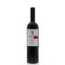Vina Siegel Reserve Cabernet Sauvignon Uber Cuvee 2014 Front Bottle Shot