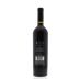 Tenuta Luce Lucente 2013 Back Bottle Shot