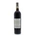 Castello di Querceto Chianti Classico Riserva 2010 Back Bottle Shot