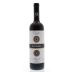 Pio Cesare Barolo Ornato 2011 Front Bottle Shot