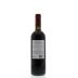 Sella & Mosca Terre Rare Riserva Carignano 2010 Back Bottle Shot