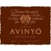 Avinyo Reserva Brut Nature Cava 2011 Front Label