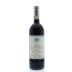 Elio Altare Barolo 2011 Front Bottle Shot