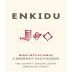 Enkidu High Mayacamas Cabernet Sauvignon 2011 Front Label
