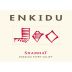 Enkidu Shamhat Rose 2014 Front Label