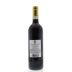 Renato Corino Barolo 2011 Back Bottle Shot