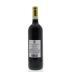 Renato Corino Barolo Arborina 2011 Back Bottle Shot