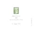 B. Kosuge Hirsch Vineyard Pinot Noir 2006 Front Label
