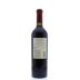 Catena Zapata Argentino Vineyard Malbec 2011 Back Bottle Shot