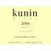 Kunin Santa Barbara County Syrah 2006 Front Label