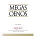 Skouras Megas Oenos Red 2004 Front Label