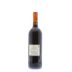 Marchesi Antinori Solaia 2012 Back Bottle Shot