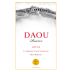 DAOU Reserve Cabernet Sauvignon (3 Liter Bottle) 2012 Front Label