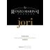 Renzo Marinai Toscana Jori Rosso 2006 Front Label