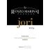 Renzo Marinai Toscana Jori Rosso 2004 Front Label