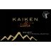 Kaiken Ultra Las Rocas Malbec 2013 Front Label