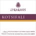 Lyrarakis Kotsifali 2013 Front Label