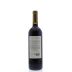 Casarena Reservado Cabernet Sauvignon 2013 Back Bottle Shot