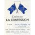 Chateau La Confession 2008 Front Label