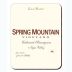 Spring Mountain Vineyard Estate Cabernet Sauvignon 2012 Front Label