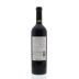 Bodega Norton Privada 2013 Back Bottle Shot