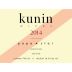 Kunin Pape Star Rouge 2014 Front Label