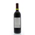 Jordan Cabernet Sauvignon 2012 Back Bottle Shot