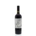 Perez Cruz Reserva Cabernet Sauvignon 2013 Back Bottle Shot
