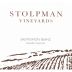 Stolpman Vineyards Sauvignon Blanc 2014 Front Label