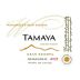 Tamaya Winemaker's Gran Reserva Chardonnay 2011 Front Label