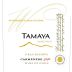 Tamaya Winemaker's Gran Reserva Carmenere 2010 Front Label