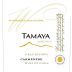 Tamaya Winemaker's Gran Reserva Carmenere 2013 Front Label