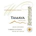 Tamaya Winemaker's Gran Reserva Cabernet Sauvignon 2011 Front Label