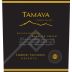 Tamaya Reserva Cabernet Sauvignon 2011 Front Label