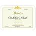 Domaine de Bernier Chardonnay 2015 Front Label