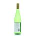 Leeuwin Estate Art Series Riesling 2015 Back Bottle Shot