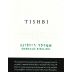 Tishbi Emerald Riesling 2013 Front Label