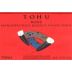 Tohu Rore Reserve Pinot Noir 2010 Front Label