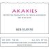 Kir-Yianni Akakies Rose 2015 Front Label
