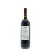 Arboleda Carmenere 2014 Back Bottle Shot