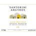 Estate Argyros Assyrtiko 2015 Front Label