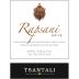 Tsantali Rapsani 2012 Front Label