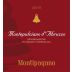 Umani Ronchi Montepulciano d'Abruzzo Montipagano 2005 Front Label