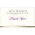 Ata Rangi Pinot Noir 2014 Front Label