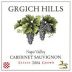 Grgich Hills Estate Cabernet Sauvignon (3 Liter Bottle) 2004 Front Label